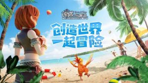 创造与魔法风暴洋鱼种一览 创造与魔法风暴洋鱼种大全
