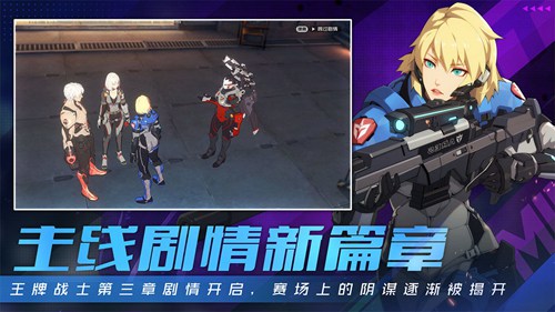 王牌战士下载安装