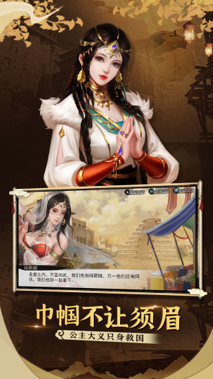 我的侠客下载安卓