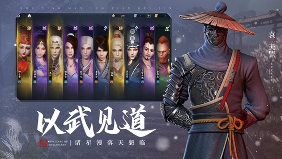 不良人3手游下载
