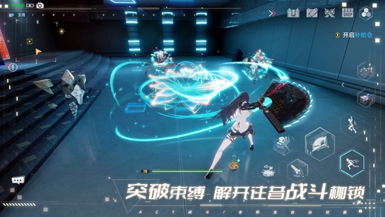 幻塔官方下载