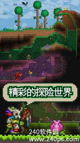 泰拉瑞亚2022正版下载安装
