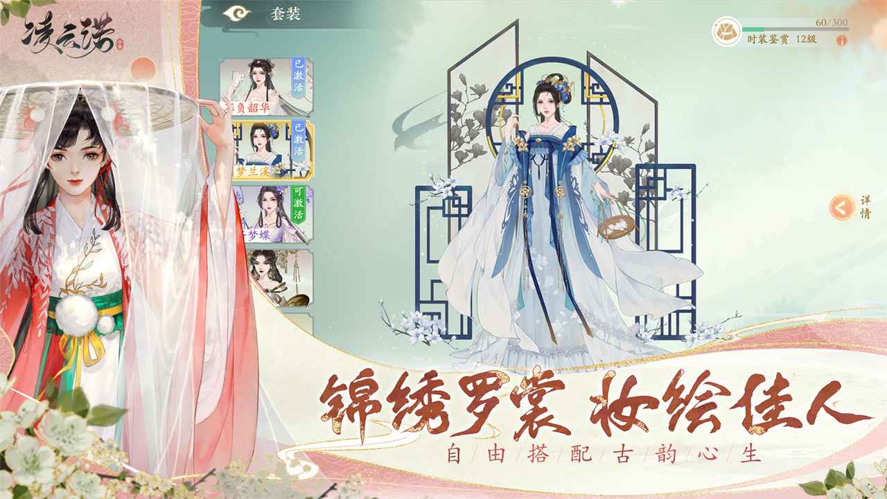 凌云诺最新版下载