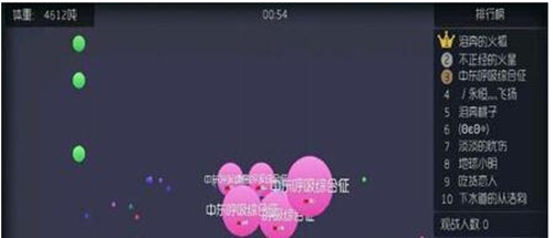 球球大作战交叉吐球怎么操作 球球大作战交叉吐球攻略