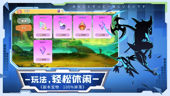 口袋精灵对决下载手机版