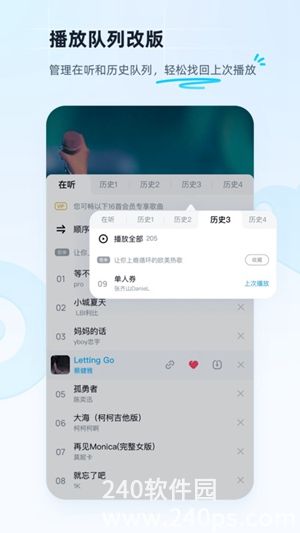 酷狗音乐2022最新版下载app