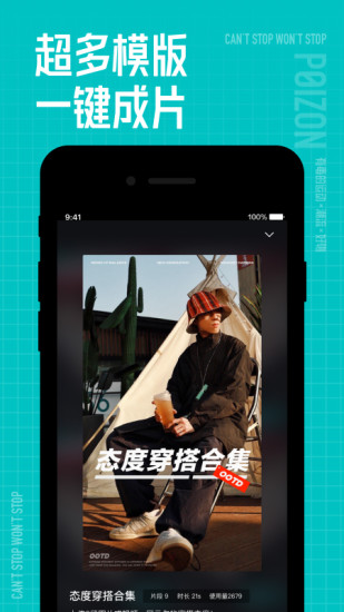得物app下载苹果版