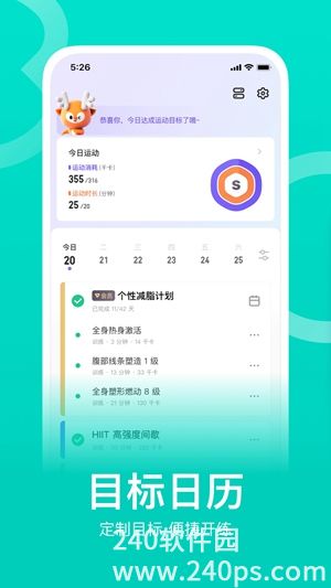 keep手机版2022官方下载