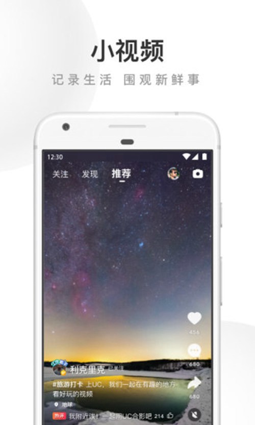 uc浏览器下载安装2022