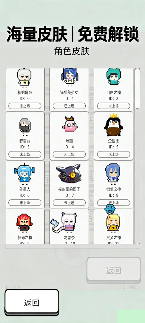 萌萌地下城2