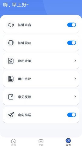 水色