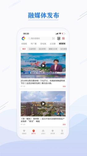 第一昆山最新版