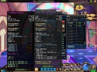 DNF剑圣PK加点指南：力量、敏捷与均衡的抉择