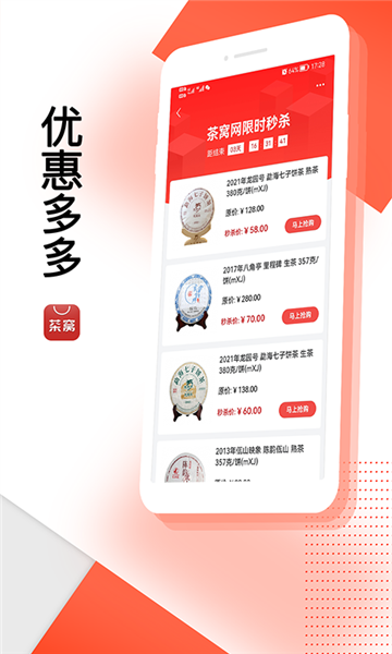 茶窝网