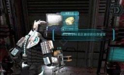 死亡空间安卓版全面攻略：操作、装备与关卡技巧一网打尽！