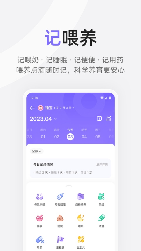 丁香妈妈