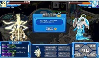"《赛尔号哈莫雷特》：星际探险新纪元，科幻冒险等你来战！"