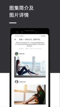 爱次元壁纸