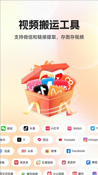 快存图