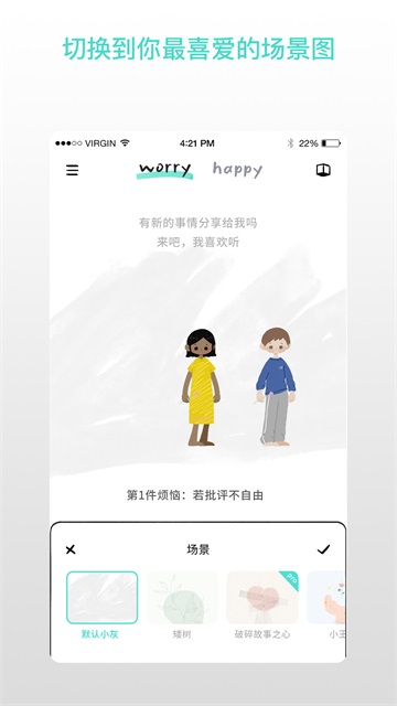 解忧娃娃