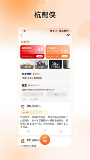 开吧