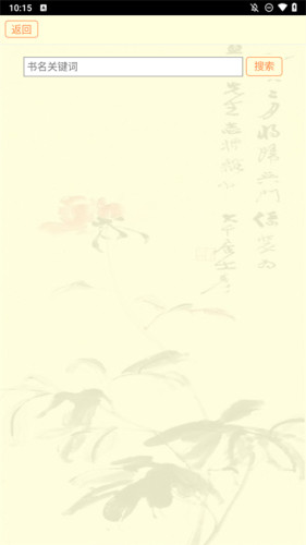 古籍库