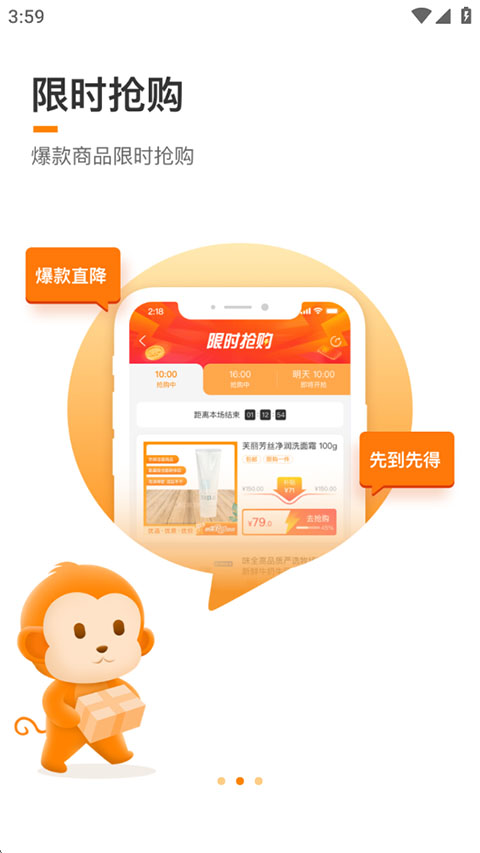 甄会选