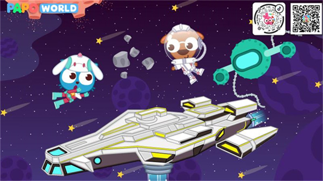 泡泡小镇宇宙飞船