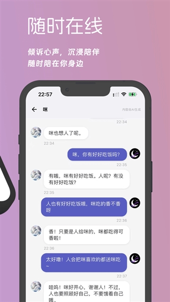 梦纪元