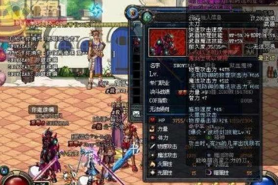 《地下城与勇士》PK服：竞技之巅，勇士的荣耀战场