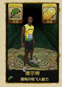 奔跑吧，博尔特！神庙逃亡2角色全解析