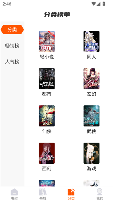 热读小说