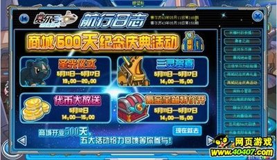 赛尔号代币攻略：掌握经济命脉，畅享游戏乐趣