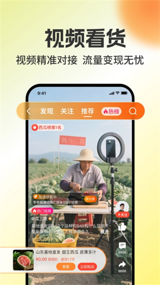 中国惠农网