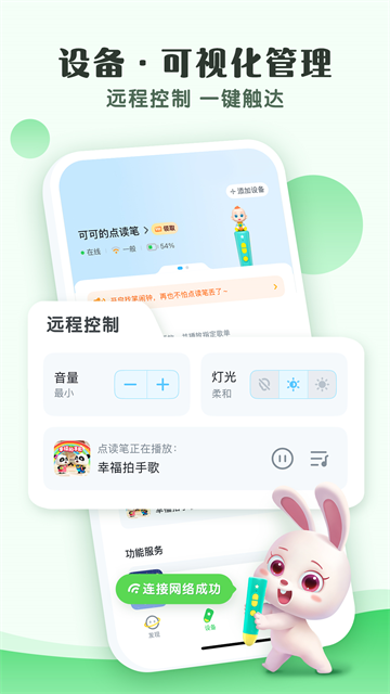 小布咕故事