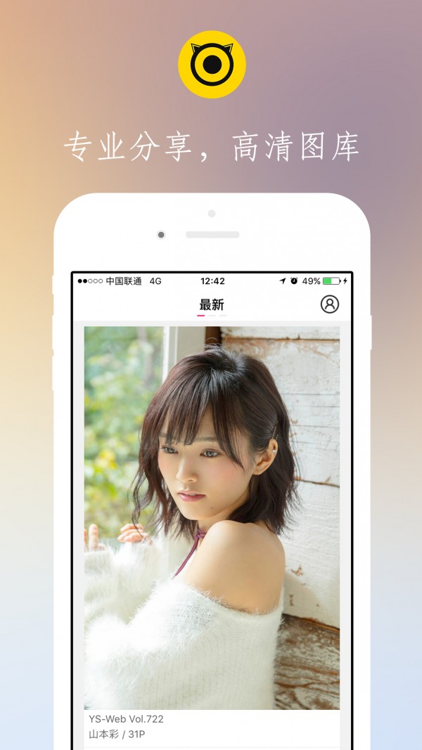 博秀美图