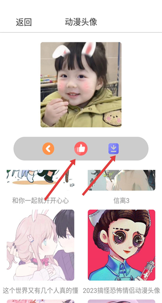 漫蛙