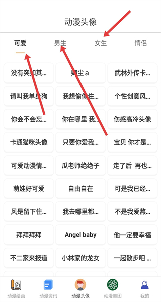 漫蛙