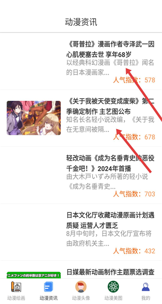 漫蛙