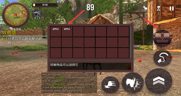 模拟山羊免费版下载(Goat Simulator Free)