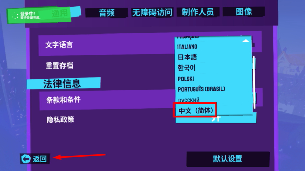 模拟山羊3胡闹多元宇宙