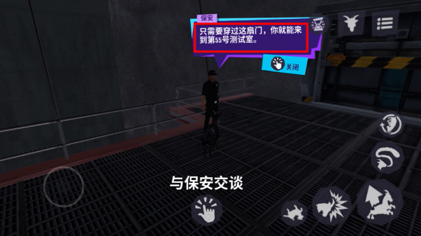模拟山羊3胡闹多元宇宙手机版