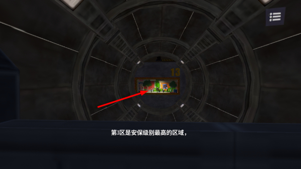 模拟山羊3胡闹多元宇宙内置菜单