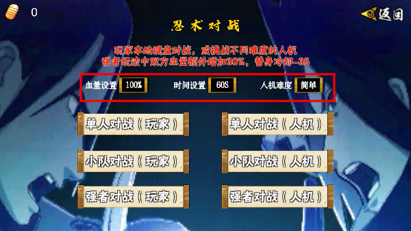 像素火影次世代漂泊带土