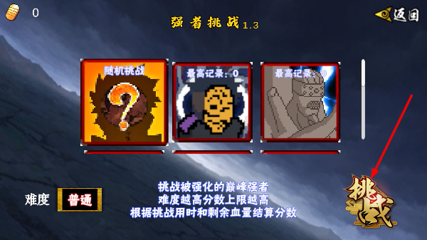 像素火影次世代u鼬神