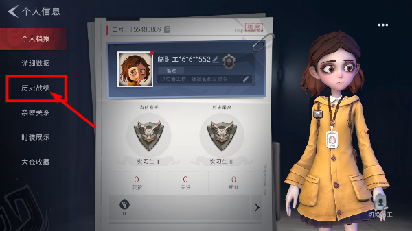 超自然行动组云玩版