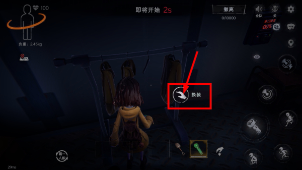超自然行动组云玩版入口点击即玩