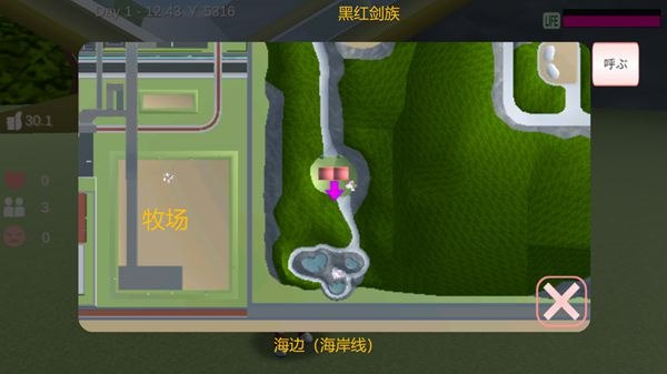 樱花校园女生模拟器中文版
