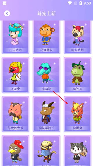小小桌宠
