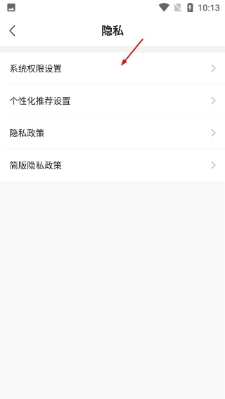 唯享客手机版